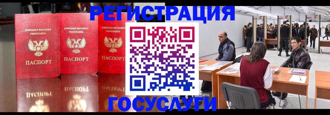 временная регистрация купить в Нижней Салде