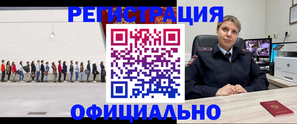 временная регистрация надежно в Нижней Салде